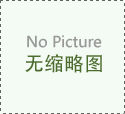 16个治疗牛皮癣小偏方？孩子得了银屑病我要疯了？