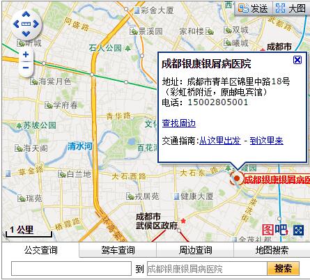 成都银康银屑病医院来院路线